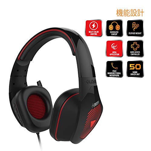 GAMDIAS Heros M1 RGB Kopfhörer Gaming Headset USB, Lautsprecher 50 mm Mikrofon, omnidirektional, Beleuchtung Mehrfarbig Bild 2