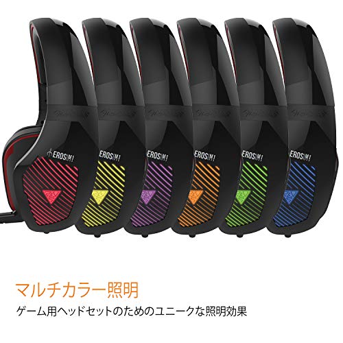 GAMDIAS Heros M1 RGB Kopfhörer Gaming Headset USB, Lautsprecher 50 mm Mikrofon, omnidirektional, Beleuchtung Mehrfarbig Bild 3