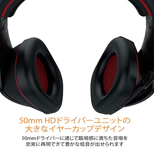 GAMDIAS Heros M1 RGB Kopfhörer Gaming Headset USB, Lautsprecher 50 mm Mikrofon, omnidirektional, Beleuchtung Mehrfarbig Bild 4