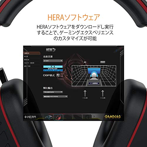 GAMDIAS Heros M1 RGB Kopfhörer Gaming Headset USB, Lautsprecher 50 mm Mikrofon, omnidirektional, Beleuchtung Mehrfarbig Bild 6