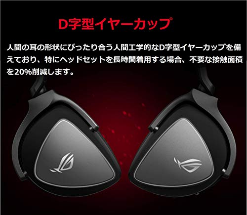 ASUS ROG Delta CORE Gaming Headset für PC, Mac, PlayStation 4, Xbox One und Nintendo Switch mit Hi-Res Audio und exklusivem luftdichten Kammer-Design schwarz Bild 6