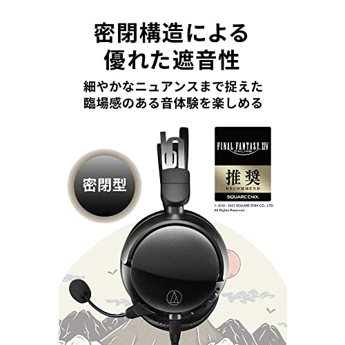 Audio-Technica GL3 Geschlossenes Hi-Fi-Gaming-Headset Schwarz Bild 3