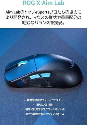 ASUS TEK - Gaming and Acc Product ROG Harpe ACE AIM LAB Edition (P713) Bild 2