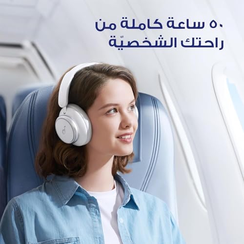 Space Q45 Kopfhörer/Weiß A3040G21 SOUNDCORE Bild 4
