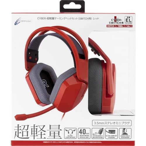 CYBER ・ 超軽量ゲーミングヘッドセット (SWITCH 用) レッド - Switch Bild 6