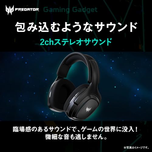 Predator Galea 315 Bild 2