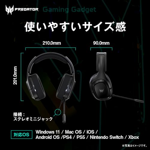 Predator Galea 315 Bild 5