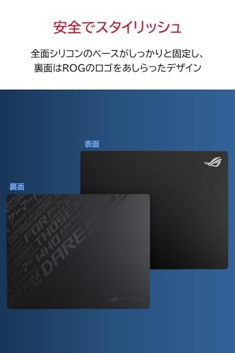 ASUS ROG Moonstone Ace L/Schwarz/Gaming-Mauspad/gehärtetes Glas/Kratzfest/leises Design/500 x 400 mm/inländisches Originalprodukt Bild 6