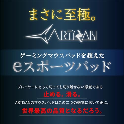 Artisan Artisan FX-Zero-Gaming-Mauspad, weich, Orange, Größe XL, Orange Bild 6