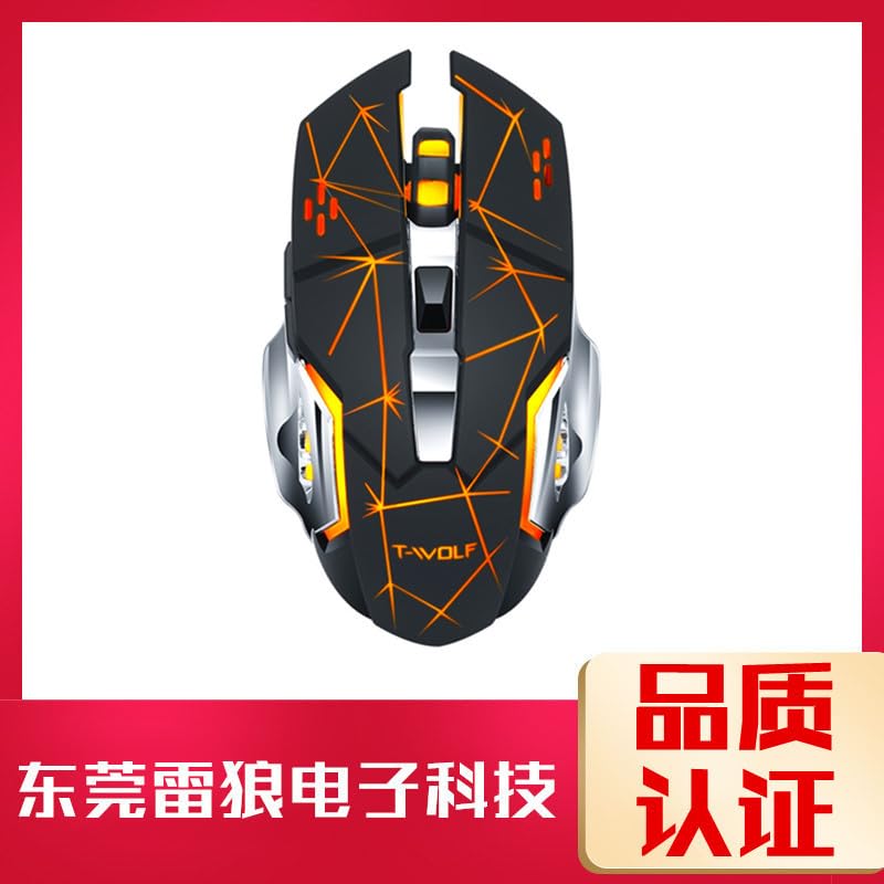 Thunder Wolf Q13 Ladestummschaltung, kabellose Maus, Gaming-Business, leuchtende mechanische Maus, grenzüberschreitend [Q13 Dual-Modus], Sterngrau Bild 2