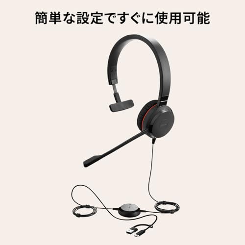 Jabra Evolve 20 SE Mono Headset - Microsoft Zertifizierte Kopfhörer für VoIP Softphone mit passiver Geräuschunterdrückung - USB-C/A - Schwarz Bild 4