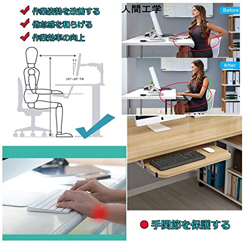 Schubladenablage für Schreibtisch mit Tastatur und Maus, platzsparende Gleitlösung, Walnussholz-Finish, 70 x 27 cm, perfekt für Heimbüro und Gaming-Setup Bild 5