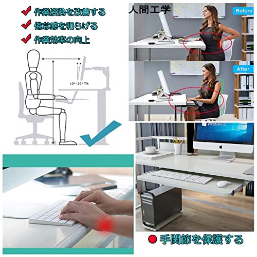 Tastaturablage unter dem Schreibtisch mit Schublade – ausziehbare Maus- und Tastaturstütze, platzsparend, 700 × 270 mm, Plattform für Home Office und Gaming Bild 5