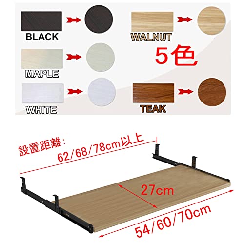 Tastaturablage unter dem Schreibtisch, ergonomischer Tastaturschieber und Maus-Aufbewahrung, passend für 54/60/70 x 27 cm Schreibtische, Walnussholz-Finish, perfekt für Heimbüro und Gaming-Setup Bild 2