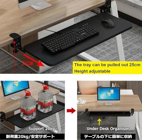 Verstellbare, ergonomische Tastaturablage unter dem Schreibtisch – ausziehbarer Ständer aus Holz, 52/65/75 cm, 4 Farben, leichtgängige Maus-Plattform, platzsparend, für Heimbüro und Gaming-Setup Bild 5