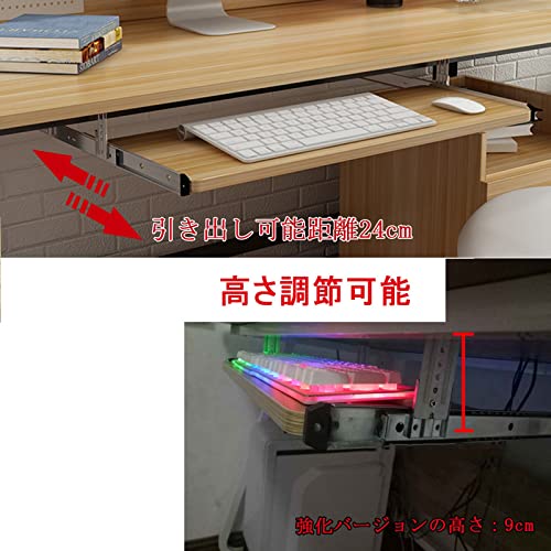 Schreibtischverlängerung aus Naturholz für Tastatur und Maus, 35,6 cm, leichtgängige Schublade mit Kugellagern, einfache, leise Aufbewahrungslösung für Home Office & Gaming Bild 4