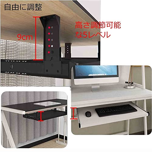Tastaturablage unter dem Schreibtisch mit Schiebestütze für Computertastatur und Maus, platzsparendes Schubladendesign, einfache Installation, perfekt für Home Office und Gaming Setup Bild 3