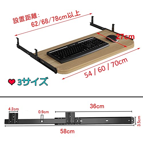 Schiebe-Tastatur- und Maus-Unterstützungsablage, unter dem Schreibtisch, 540/600/700 x 270 mm, platzsparende PC-Schreibtisch-Lösung, perfekt für Home Office und Gaming Bild 2