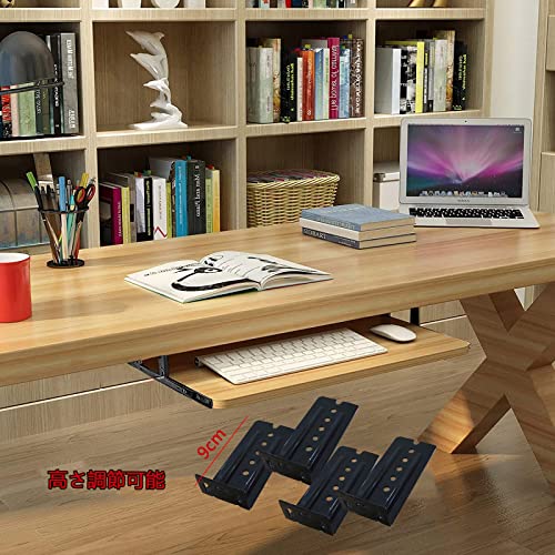 Tastaturregal mit Schiebefunktion, 5 Farben, Holztablett für unter dem Schreibtisch, Tastatur und Maus, Heimbüro und Gaming-Schreibtisch, C-Walnuss, 60 x 30 cm Bild 5