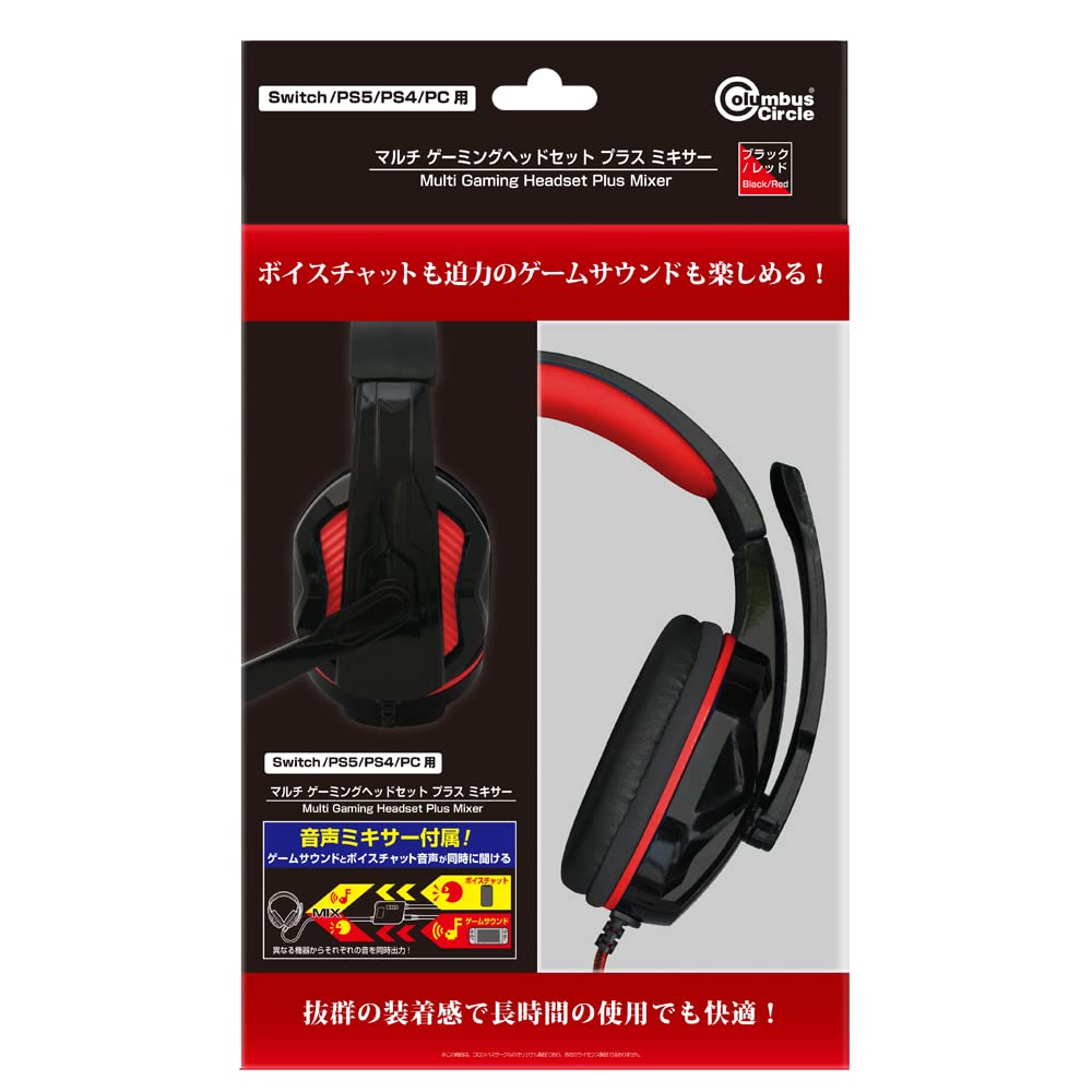 (Switch/PS5/PS4/PC用)