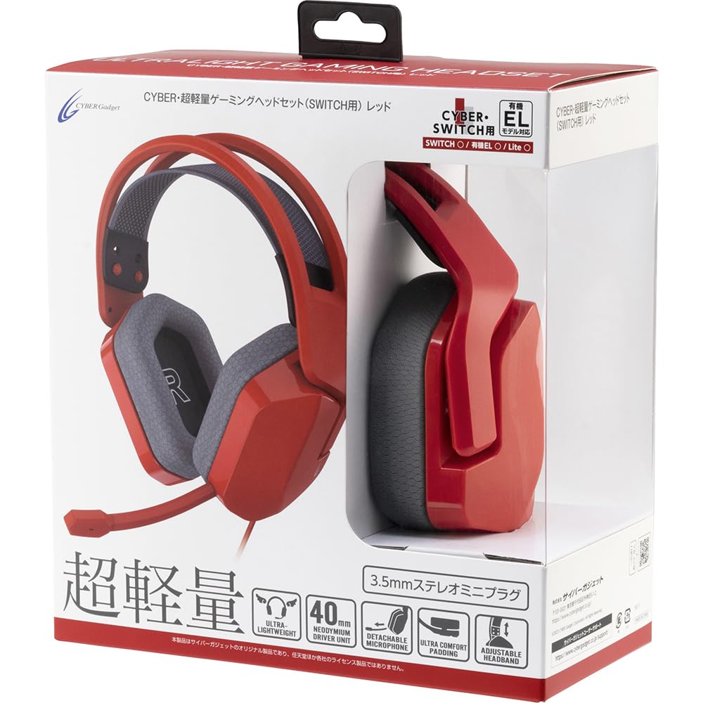 CYBER ・ 超軽量ゲーミングヘッドセット (SWITCH 用) レッド - Switch